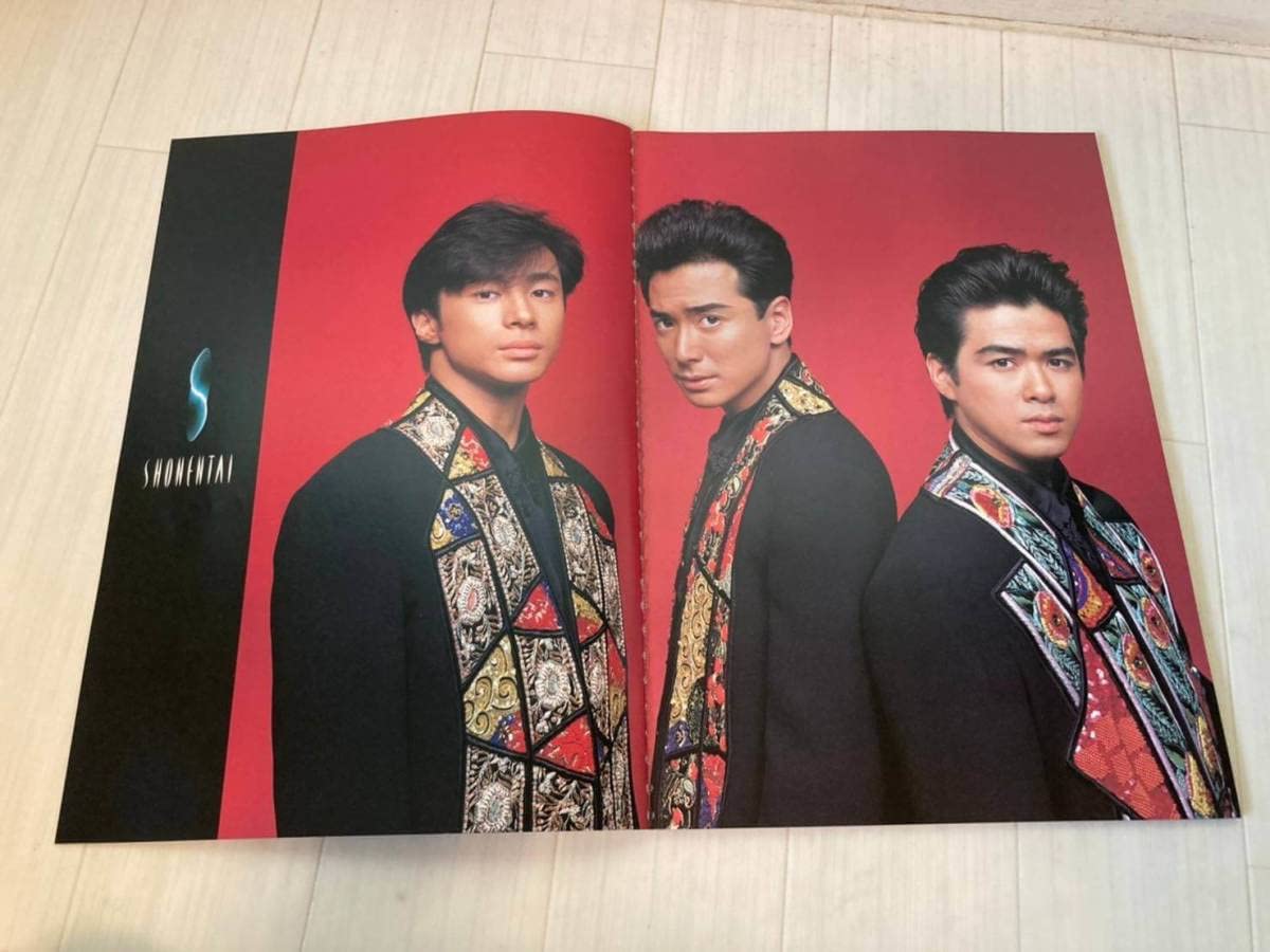 少年隊 コンサート パンフレット 3冊セット 少年隊 コンサート パンフレット 3冊セット