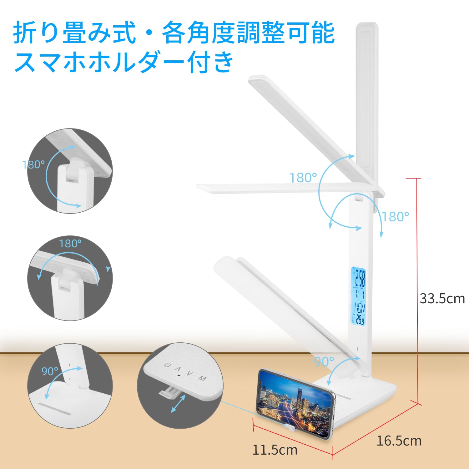 KAWEINA 5段調色テーブルランプ タッチセンサー