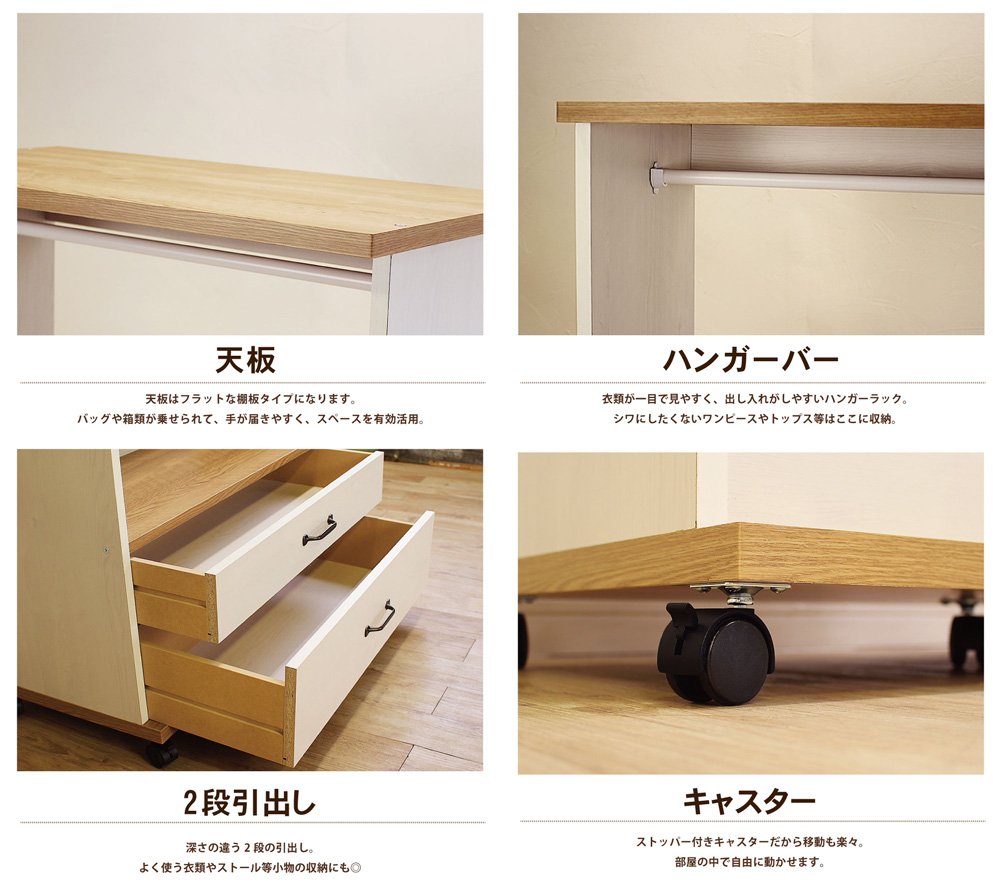 Amazon.co.jp: フレンチカントリー調ハンガーラック（ワイド・引出し