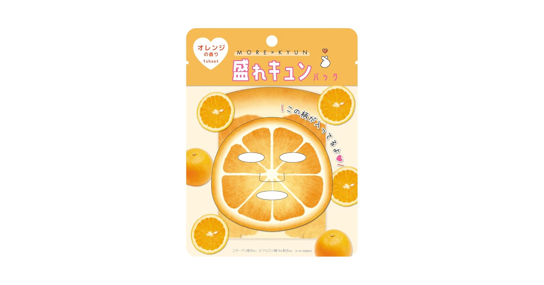Amazon.co.jp: クラックス モレキュンパック オレンジ 118412