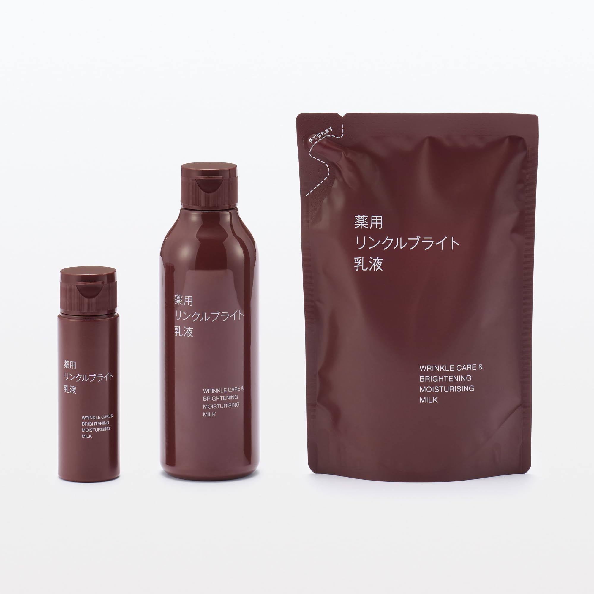 Amazon | 薬用リンクルブライト乳液(詰替用) 180mL OAQ60A4A | 無印