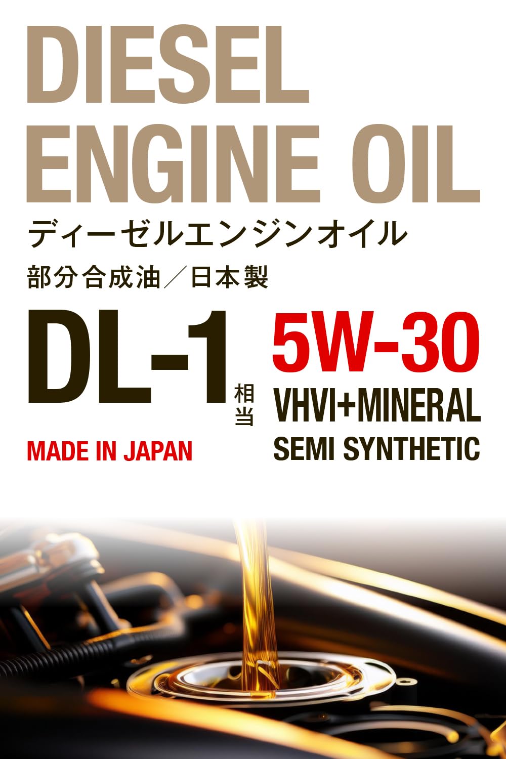 Amazon | AZ (エーゼット) エンジンオイル 20L 車用 5W-30 DL-1相当