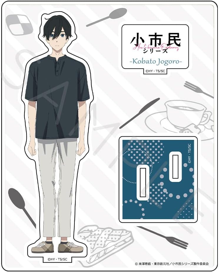 Small Citizen Series [Kobato Tsungoro] Acrylic Stand A