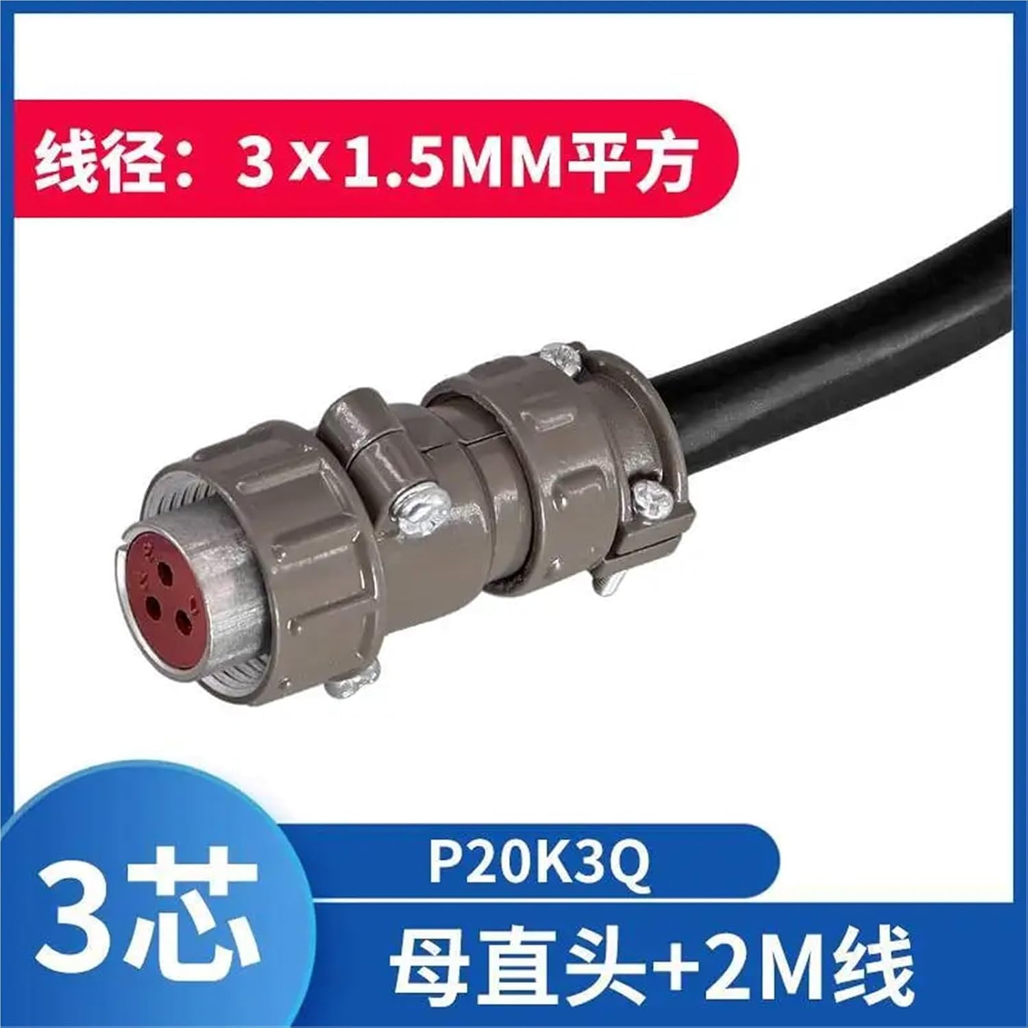 1Pcs Straight Angled and Socket with Cable P20K4Q 2 3 4 5 7 Pin Connector 20mm Hole 2core 3P 4P 5P 7P 3core 4core 5Pin(3-pin P20K3Q Female)