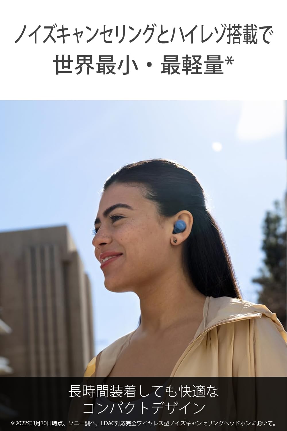 【ほぼ未使用】 SONY LinkBuds S WF-LS900N LC SONY LinkBuds S WF-LS900N 価格比較 - 価格.com