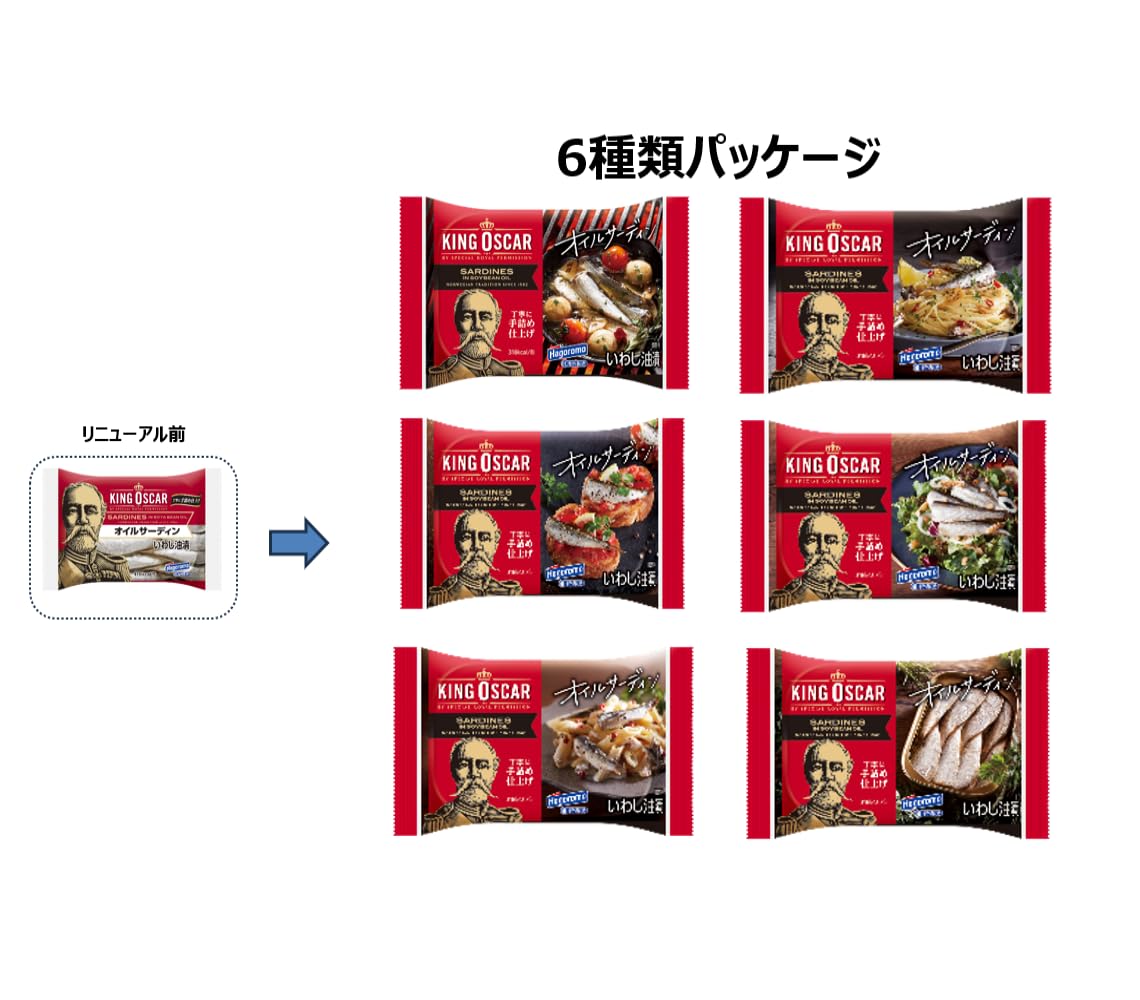 Amazon | はごろも&キングオスカー オイルサーディン 105g (2446)×4個