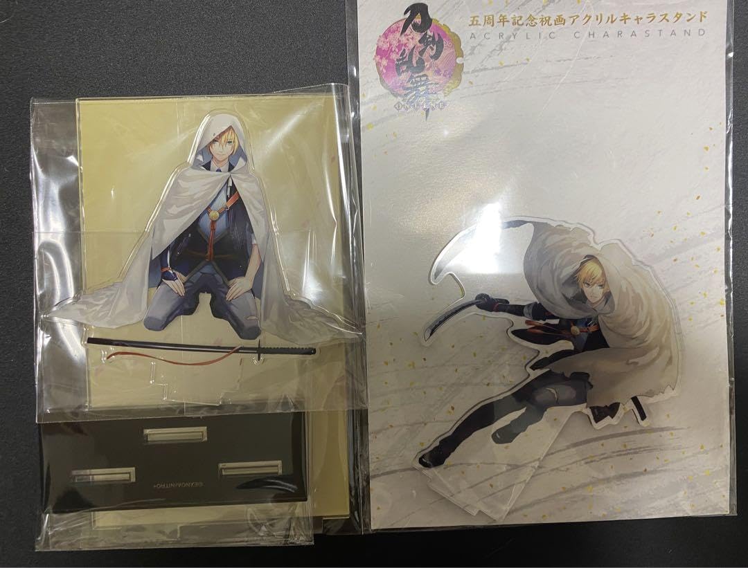 山姥切長義 山姥切国広 跪坐 アクスタ Amazon.co.jp: 山姥切長義 刀剣乱舞 五周年記念祝画 アクリル