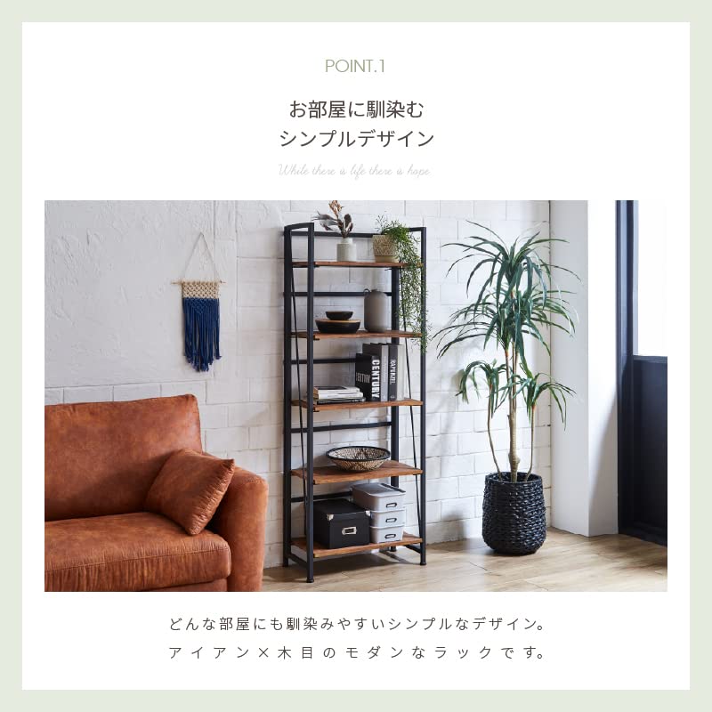 Amazon｜サンコウ スターク アイアンラック 収納 オープンラック 