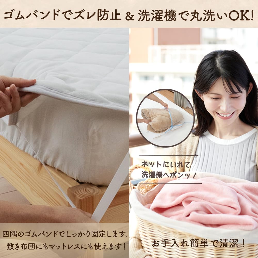 あたたかフランネル 蓄熱 敷きパッド キングサイズ 200X205cm Amazon｜シルフィーズ 敷きパッド ワイドキング 200×205cm あったか