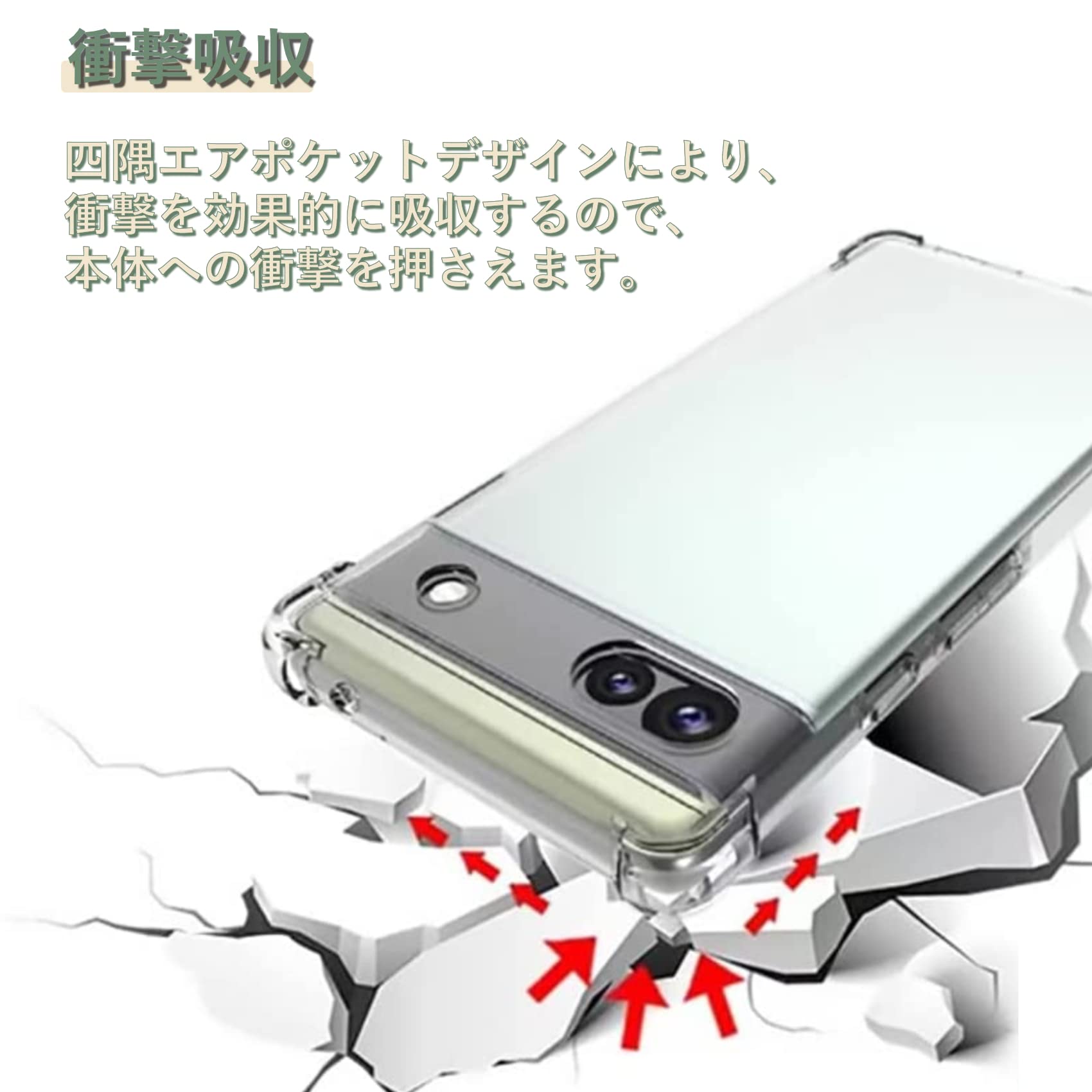 Amazon.co.jp: Google Pixel 7A 用 ケース ピクセル 7A 対応 耐衝撃 