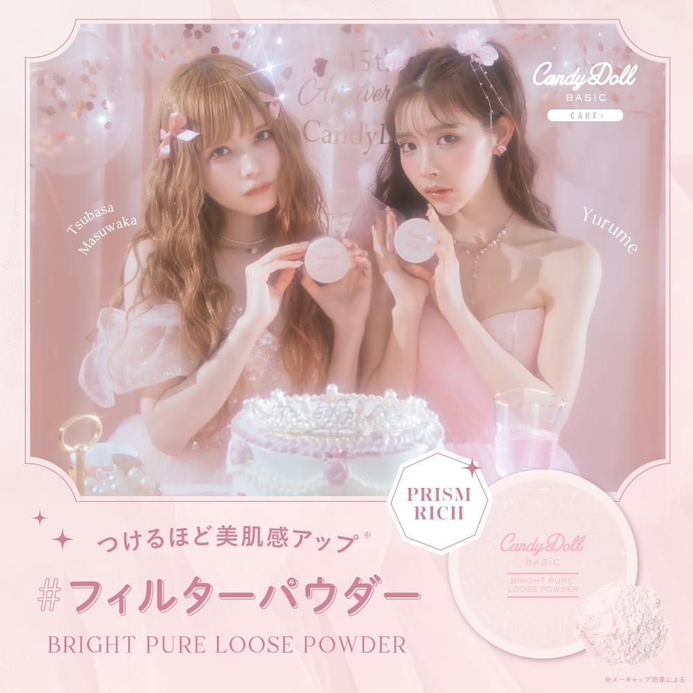 www.candydoll.tv Amazon | 益若つばさプロデュース CandyDoll キャンディドール パウダー パウダー フェイスパウダー 毛穴レス テカリ防止 皮脂吸着  メイク直し (ブライトピュアルースパウダー＜プリズムリッチ＞, 6g) | CandyDoll（キャンディドール） | フェイスパウダー 通販
