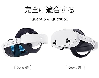  Quest 3 512GB + S3 PROヘッドストラップ BOBOVR S3 Pro Battery Strap for Meta Quest 3 & Quest 3S