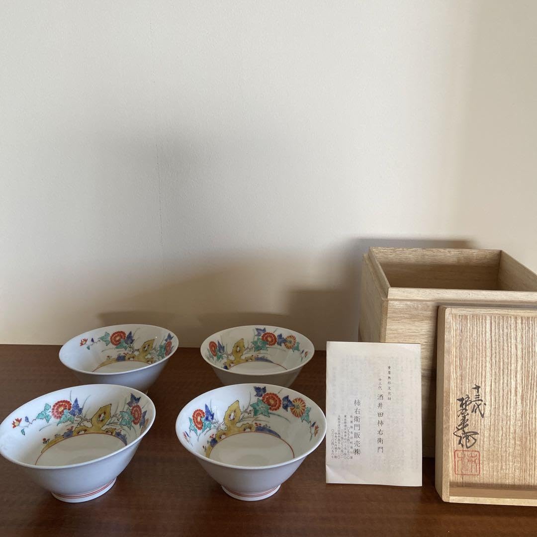 人間国宝無形文化財十四代酒井田柿右衛門「岩牡丹文小鉢」濁手4客