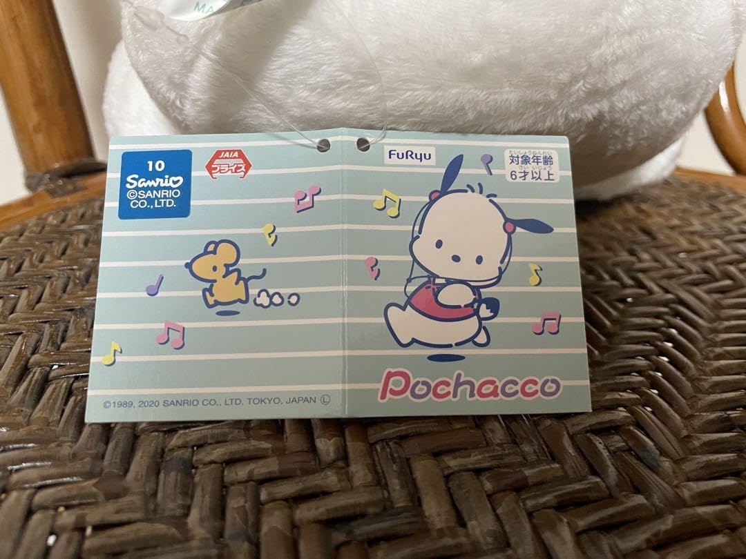 Amazon.co.jp: ポチャッコ ぬいぐるみ クレーンゲーム : おもちゃ