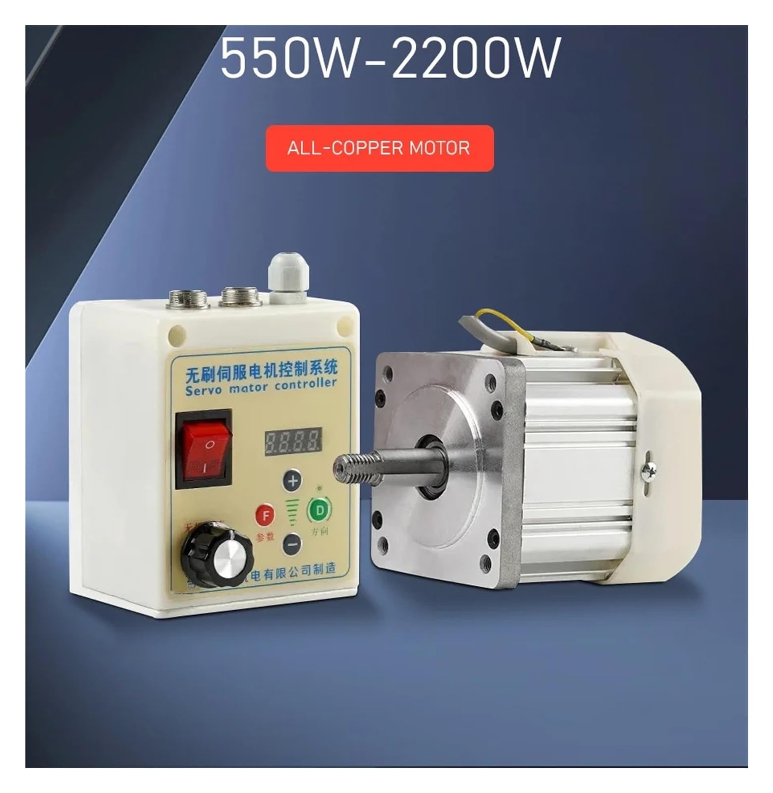 Bürstenloser Motor-Bausatz, 110 V/220 V, einstellbar, 550 W, 750 W, 1100 W, 2200 W, for Nähmaschinen und Drehmaschinen Verschleißfestigkeit(2200W,220)