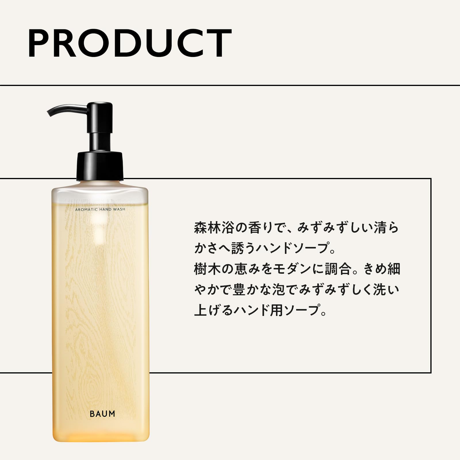 Amazon.co.jp: 【Amazon.co.jp限定】BAUM(バウム) 【体感トライアル