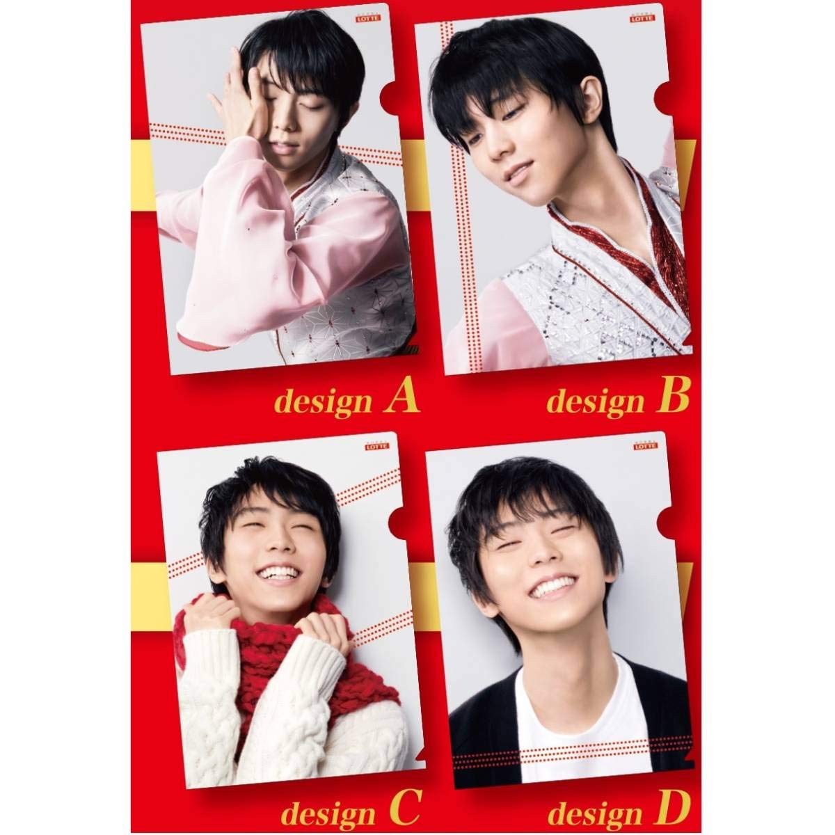 ガーナ✖️羽生結弦　クリアファイル４点セット LOTTEオンライン限定】羽生結弦 ガーナ クリアファイル 4種