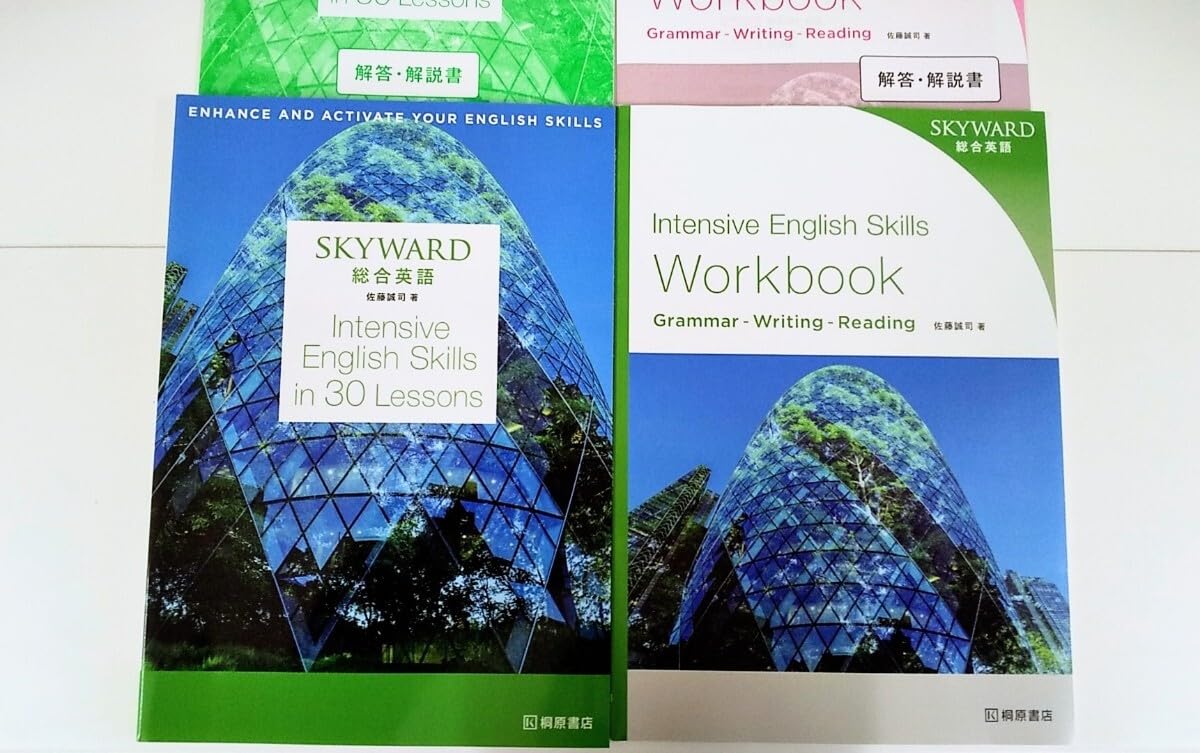 SKYWARD　総合英語　桐原書店　WORKBOOK　Intensive Amazon.co.jp: 新課程 SKYWARD 総合英語 Intensive English Skills