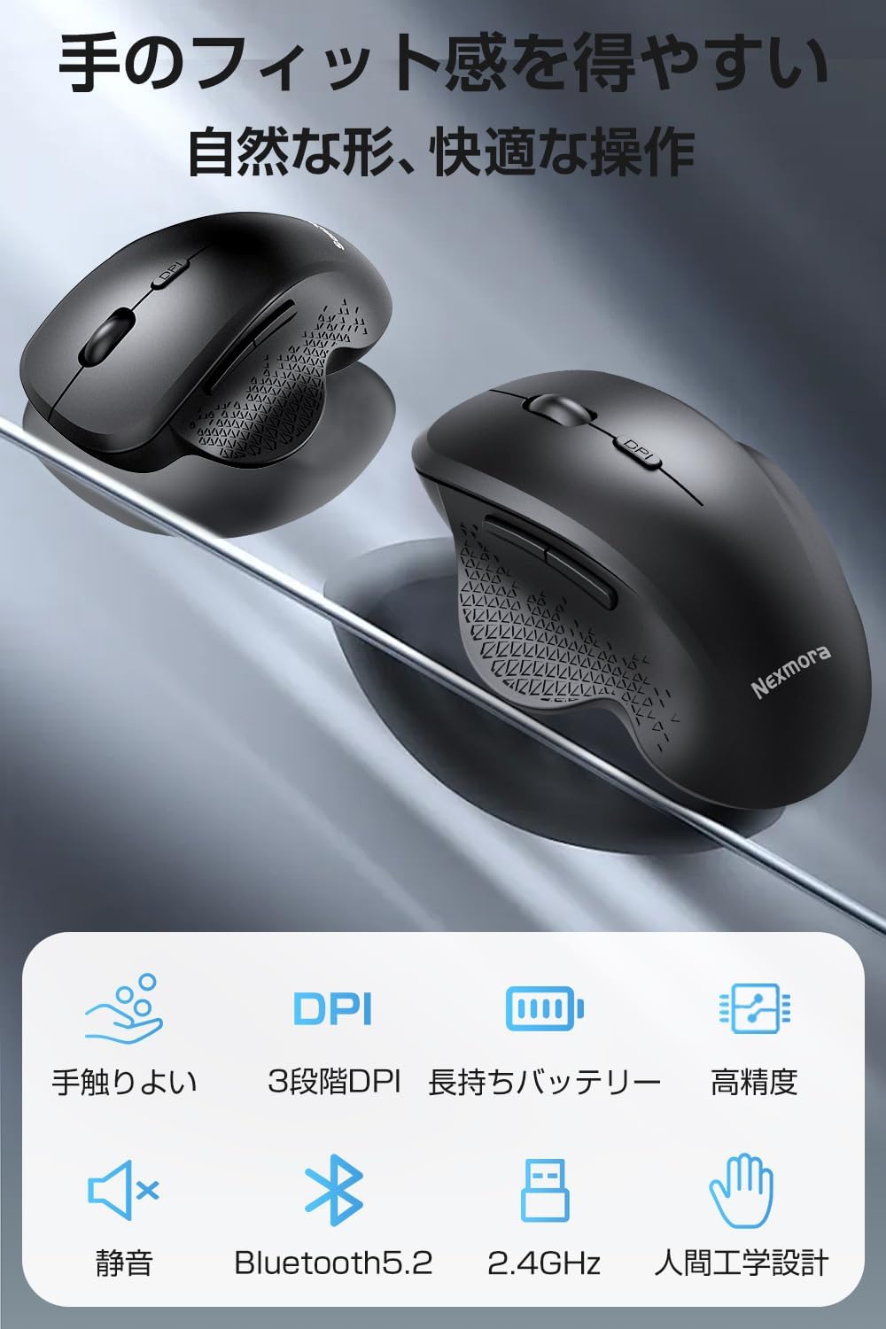 Amazon | マウス Bluetooth 無線 【人間工学設計｜5ボタン｜2WAY接続