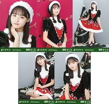 サンタ 生写真 3種コンプ 乃木坂 サンタ 生写真 3種コンプ 乃木坂
