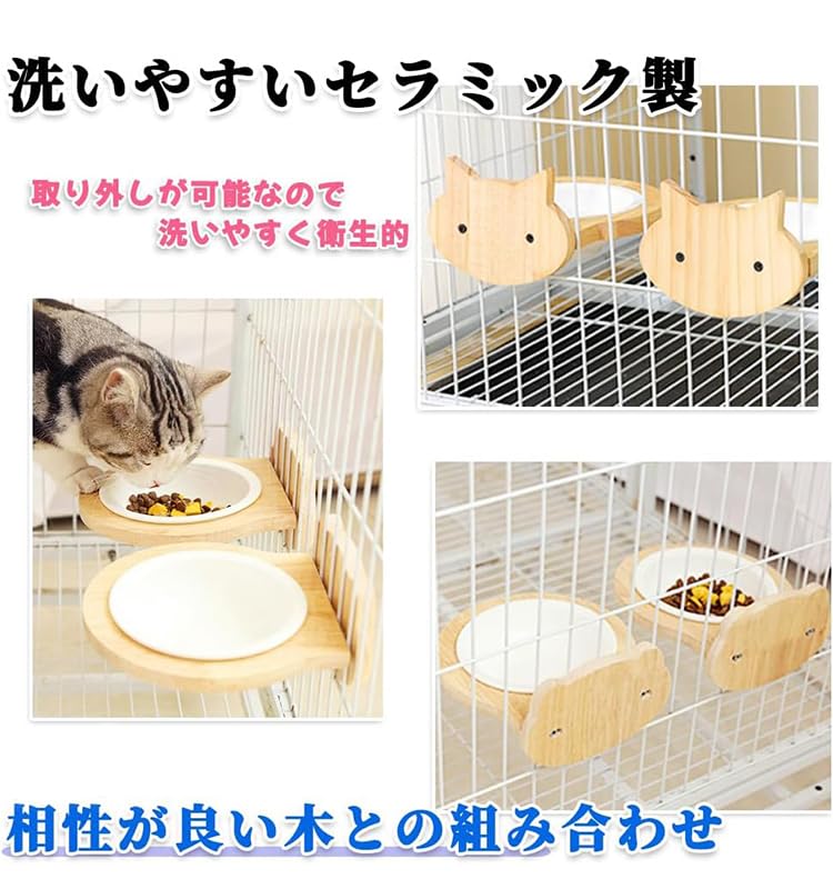 木製飼育ケージ セット ヒーター・照明 • シェルター • 餌皿付き Amazon | 天然木製 陶器 猫型 フードボウル 餌皿 お皿 ケージ取り付け