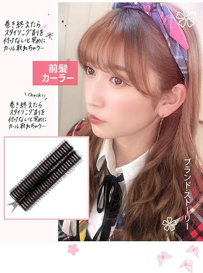 Amazon 2個 フルリフアリ 前髪カーラー 手巻きカーラー Yesmart カーラー 前髪 小 マジックカーラー 楕円形 ふんわり ヘアカーラー Yes104 黑 Yesmart 手巻きカーラー 通販