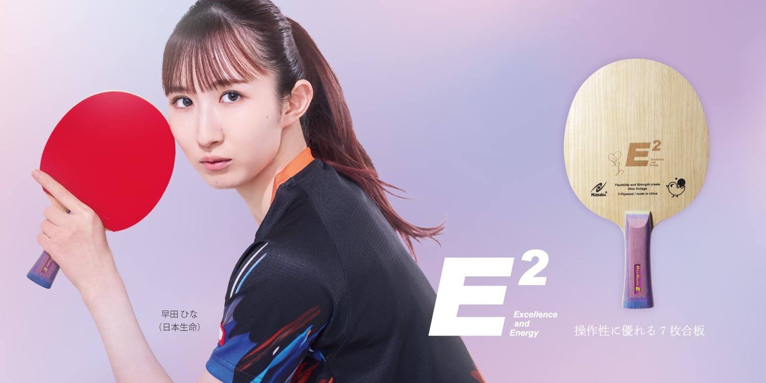 Amazon | ニッタク(Nittaku) 卓球 ラケット HINA E2 FL 攻撃用