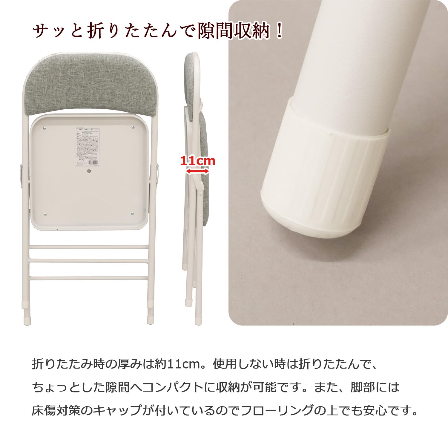 Amazon.co.jp: エイアイテック(AITECH) 折畳ミーティングチェア グレー