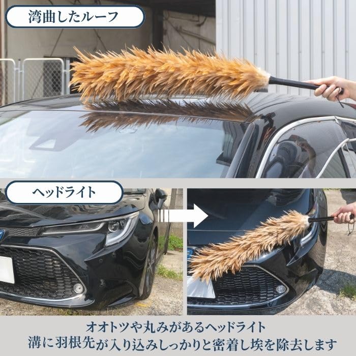 Amazon.co.jp: 向島自動車用品製作所 全長約85㎝ しなりが生み出す払拭