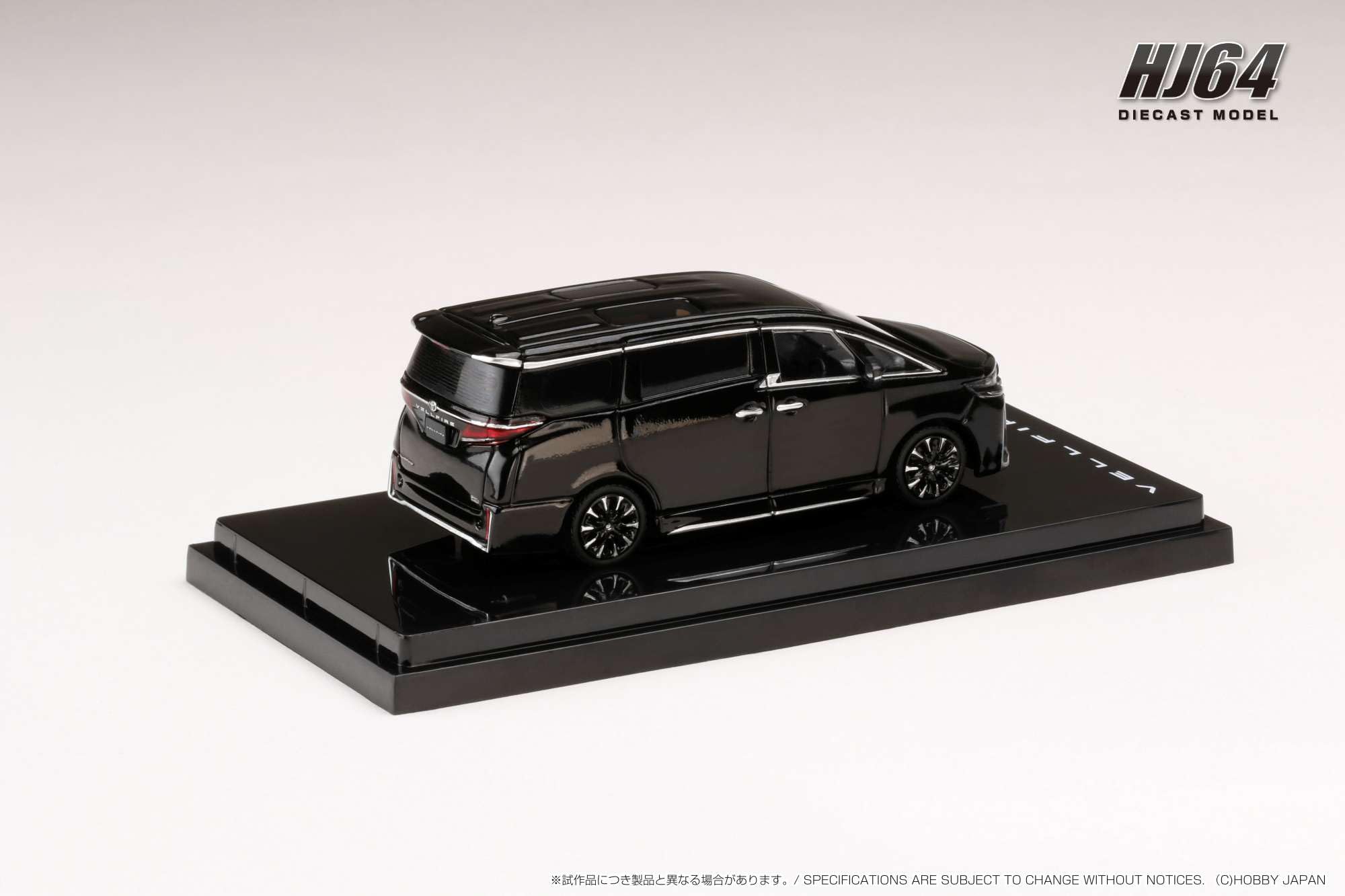 ミニカー 1/64 トヨタ ヴェルファイア 改造 ミニカー｜トミカ