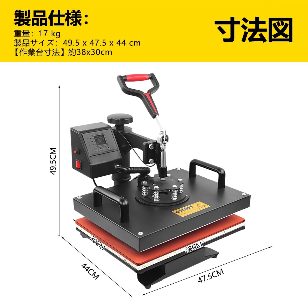 Amazon.co.jp: 熱転写プレス本体 DIY熱印刷機 手動熱転写プレス機 30 
