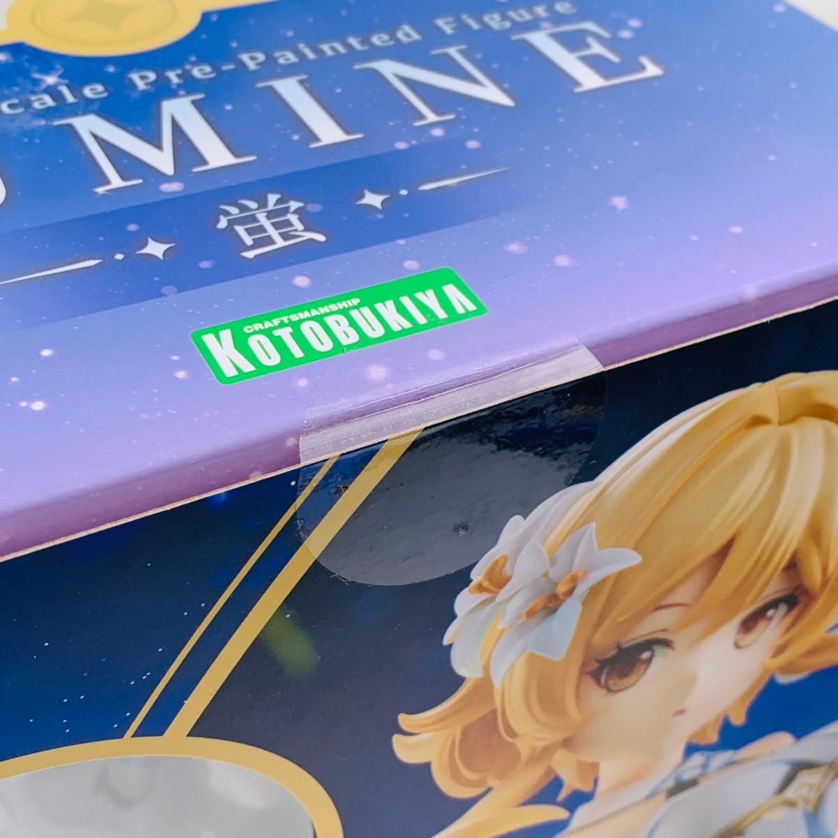 蛍 「原神-GENSHIN-」 1/7 新品未開封 Amazon | 未開封 コトブキヤ 原神 Genshin Impact 1/7 蛍