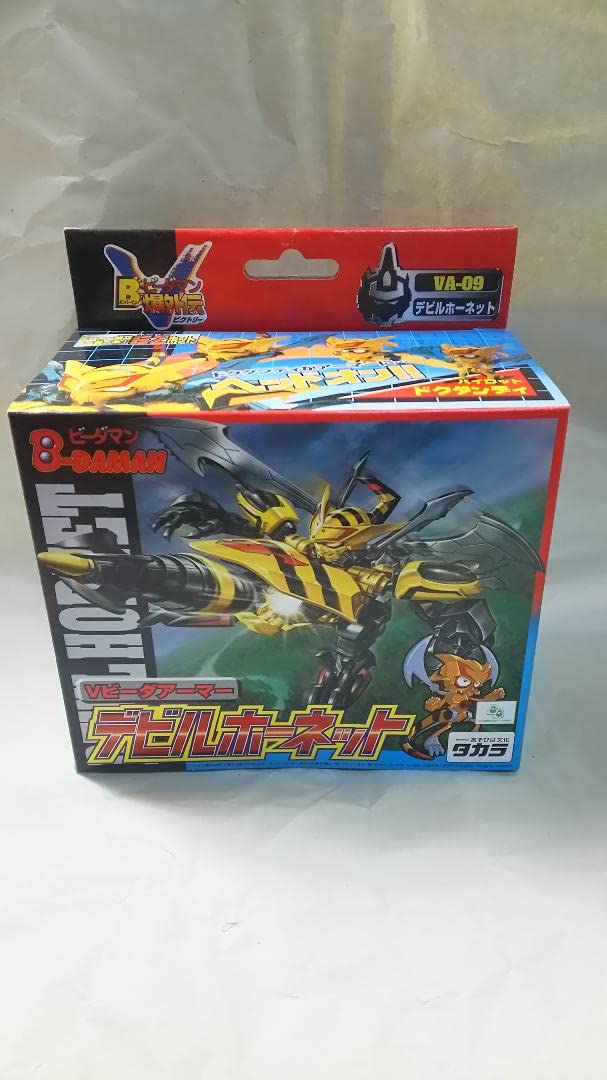Amazon | レア ビーダマン 爆外伝 デビルホーネット | 改造対戦型トイ 