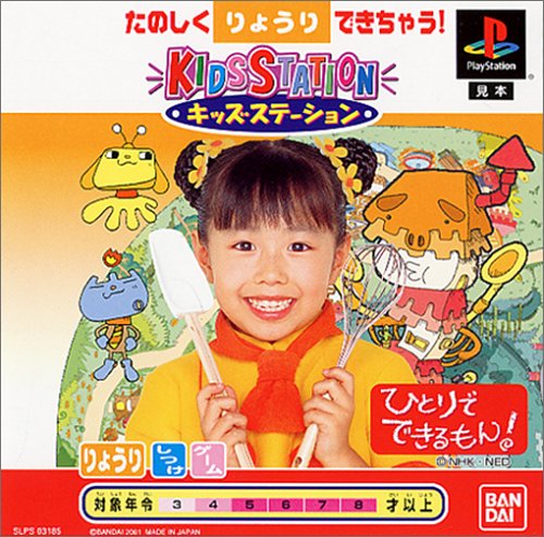 教育テレビ ひとりでできるもん ニコニコ動画