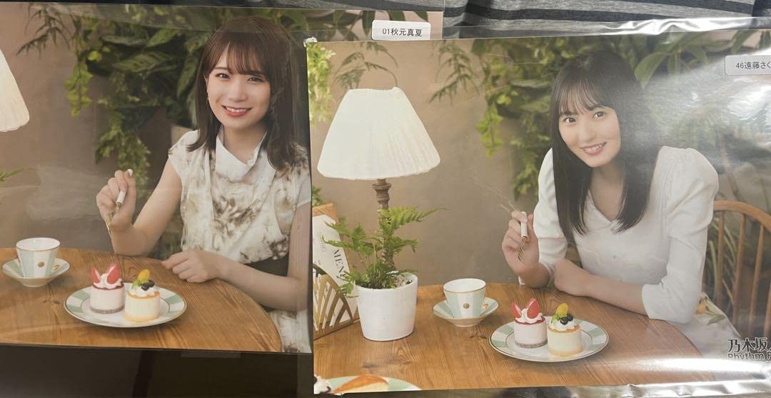 Amazon.co.jp: 乃木フェス ポスター 秋元真夏 遠藤さくら 掛橋沙耶香 