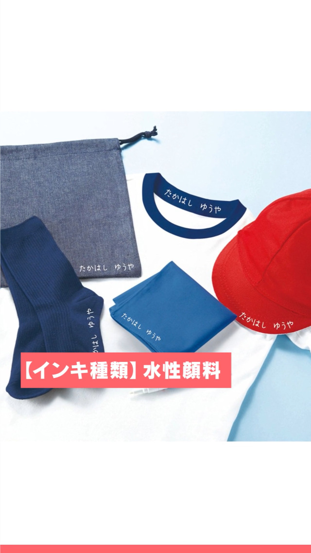 Amazon.co.jp: シヤチハタ 布用おなまえマーカー 白(袋) KC-1/H-W : ホビー
