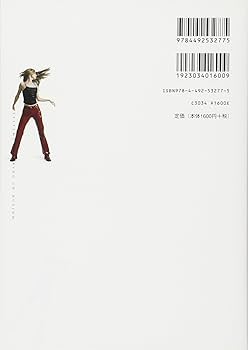 もっと使いこなす! 「システム思考」教本 | 枝廣 淳子, 小田