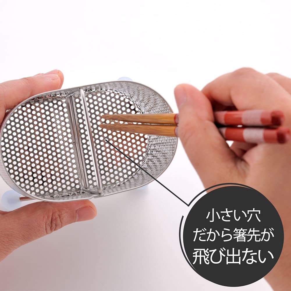 Amazon｜下村企販 通気性がいい 箸立て 楕円型 【日本製】 箸や
