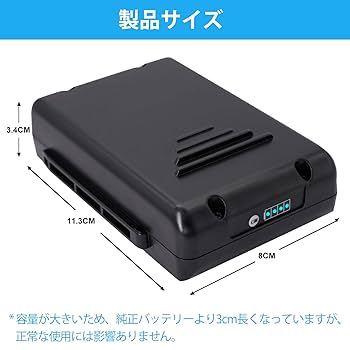 Amazon.co.jp: シャープ BY-5SB 掃除機 バッテリー BY-5SC25 BY