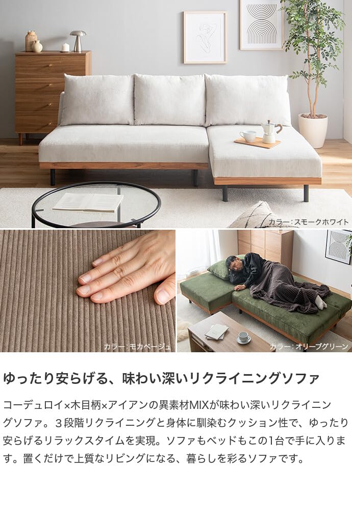 Amazon｜家具350 ソファー 2人掛け 幅120 リクライニング 3段階