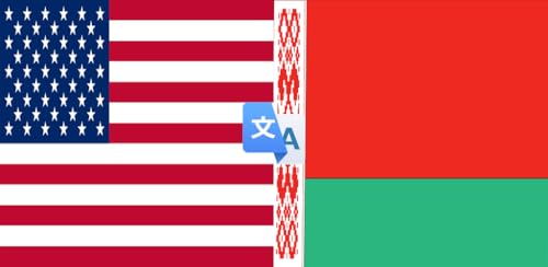 English to Belarusian Translator to Translate to for Free on Telephone and Tablet