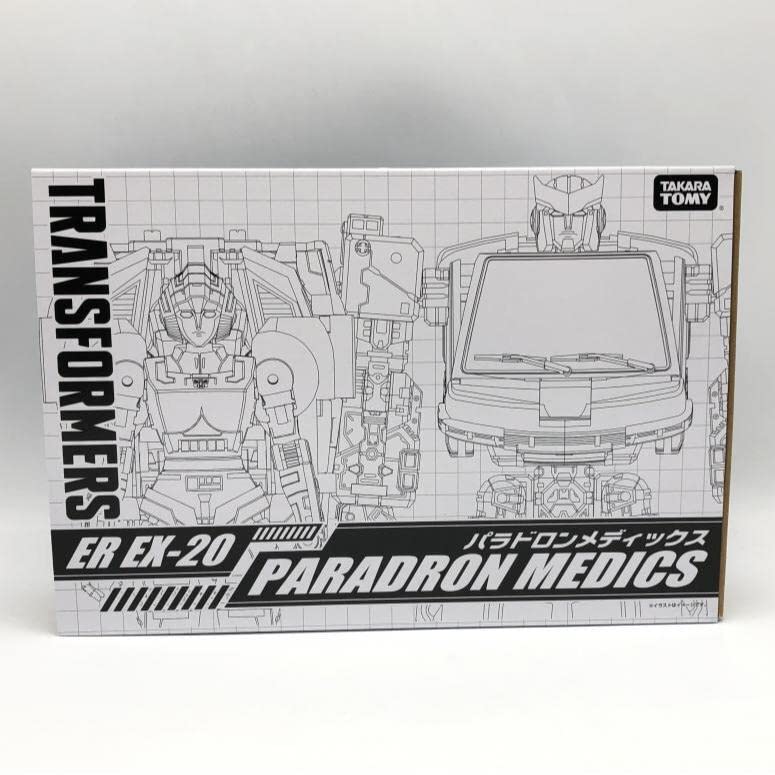 Amazon.co.jp: タカラトミー ER EX-20 パラドロンメディックス