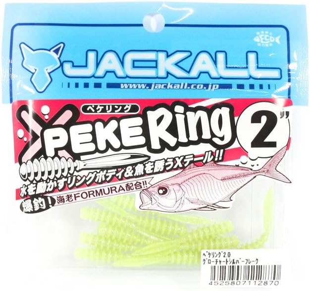 JACKALL 2.0 Inch Worm Pekeling
