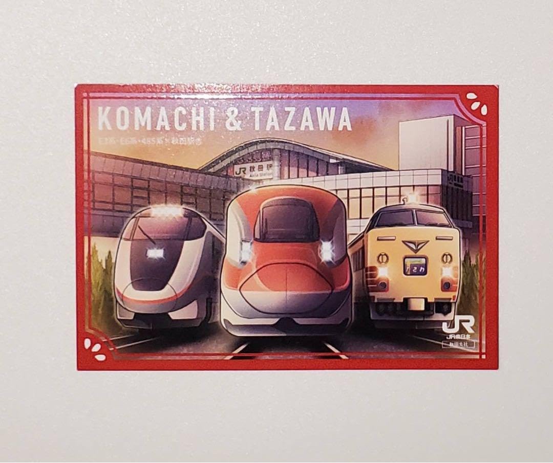 駅カード　ひなび / 秋田 新潟 横浜 仙台 盛岡 特別版のキラカードも！「ひなび（陽旅）」の駅カード