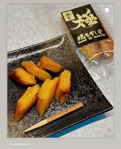 焼き干し芋 丸干し 180g(1袋)|メディアで5回紹介 茨城県産 紅はるか 濃厚 甘い 高糖度 天星極