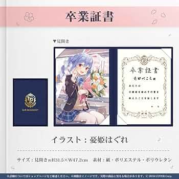 兎田ぺこら　誕生日記念グッズ　2024 ホロライブ 兎田ぺこら 誕生日記念2024 ぺこーらの学習帳 新品未