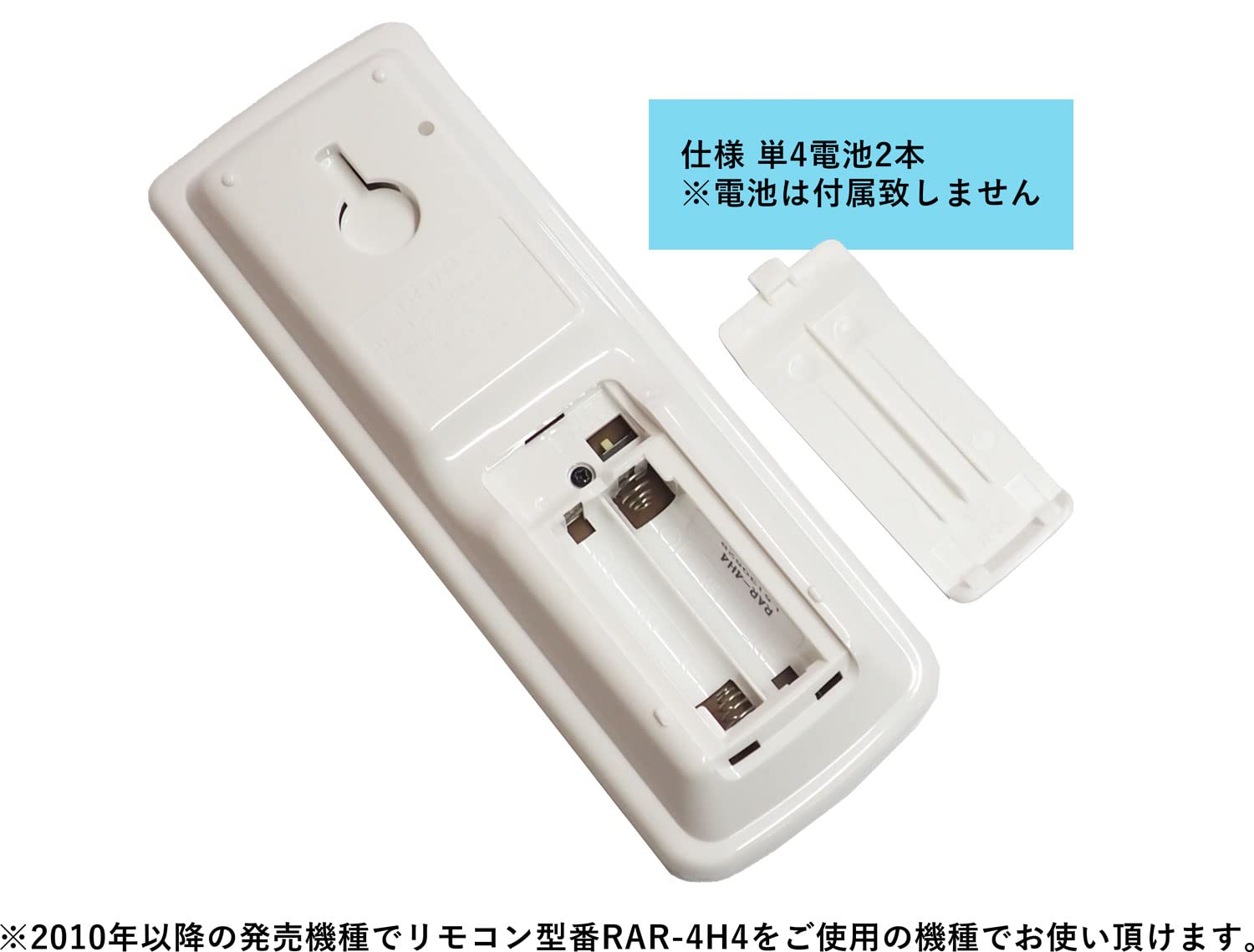Amazon.co.jp: オーディオファン 日立専用 エアコン リモコン