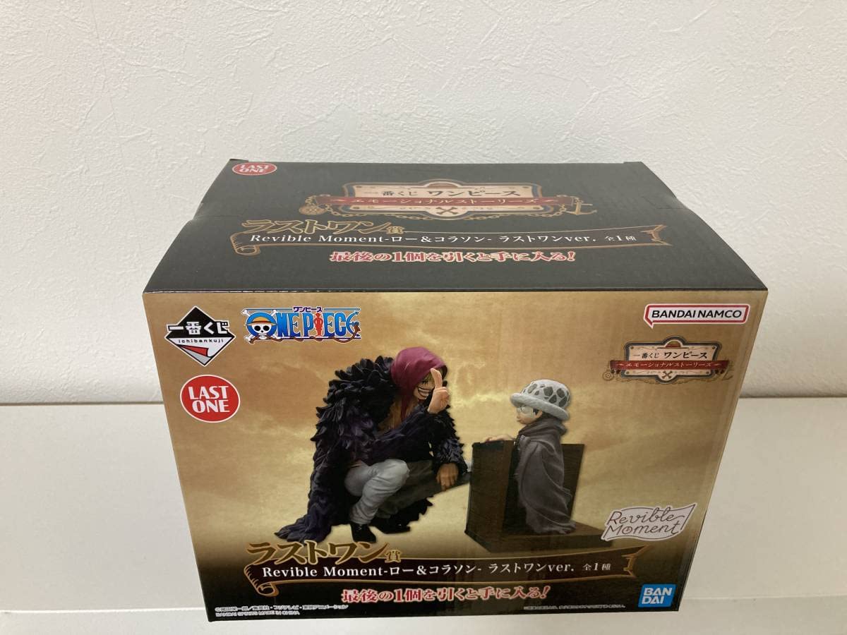 Amazon.co.jp: 一番くじ ワンピース〜エモーショナルストーリーズ〜A賞 