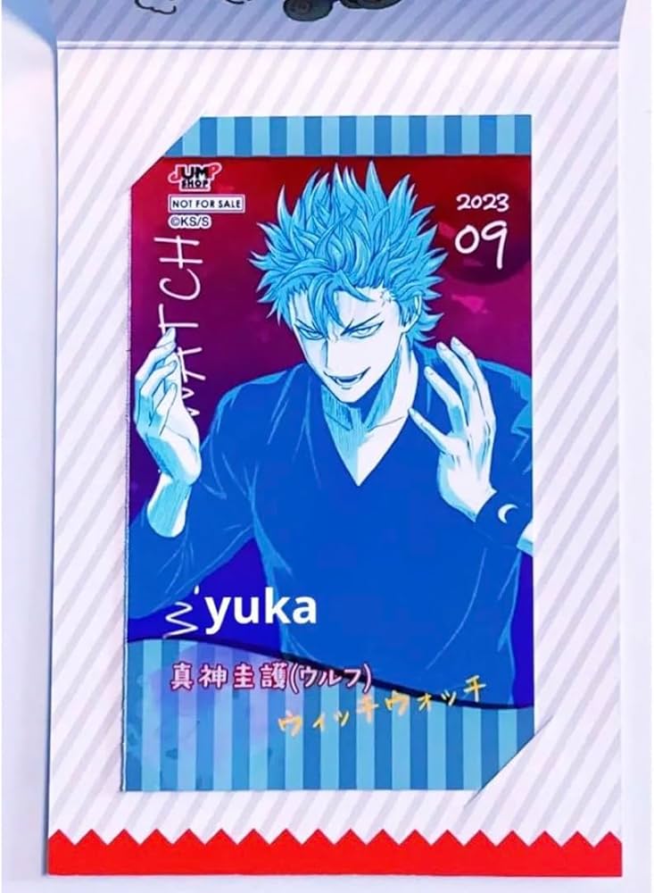 Amazon.co.jp: 『ウィッチウォッチ』真神圭護 ウルフ ジャンプショップ