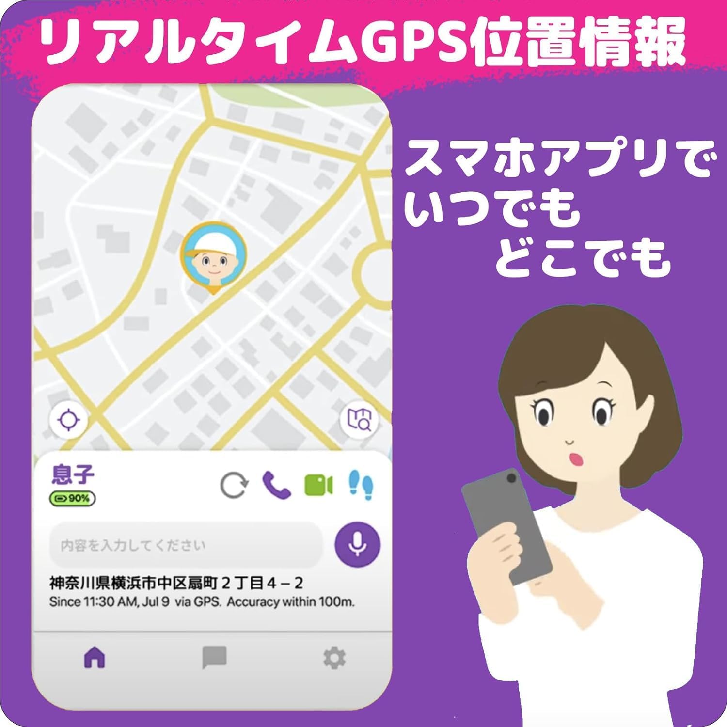 myFirst Fone R2 マイファーストフォン アールツー キッズ携帯 キッズ